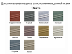 Диван Либерти Бокс