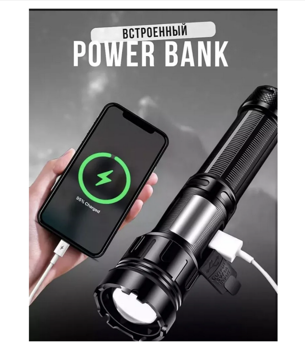 Фонарь ручной, яркий "Белый лазер" Огонь H-P19-PM10-TG Police