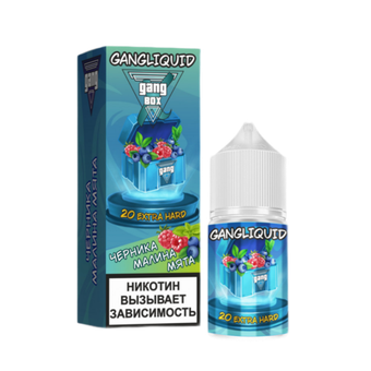 Жидкость Gang XBOX 2% Extra Hard 30ml - Черника Малина Мята
