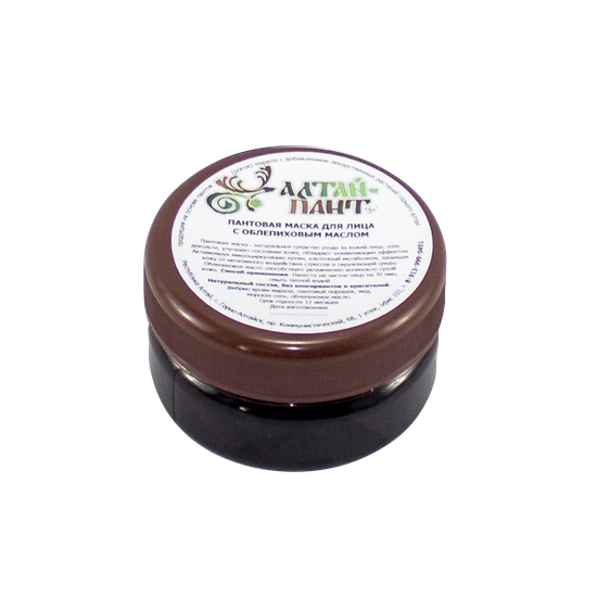 Antler face mask with sea buckthorn oil