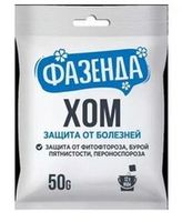 Средства защиты растений