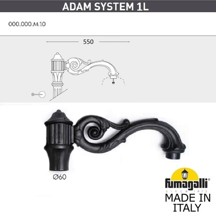 Консоль для паркового фонаря FUMAGALLI ADAM SYS 1L 000.000.M10.A0