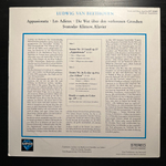 Бетховен - Святослав Климов - Appassionata - Les Adieux - Ярость по поводу потерянного гроша (Германия)
