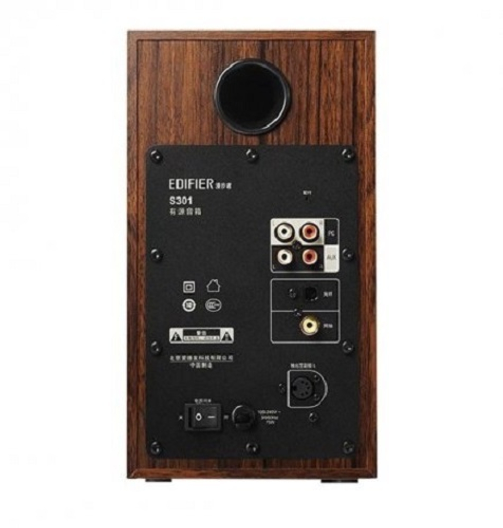 Компьютерная акустика 2.1 Edifier S360DB Brown