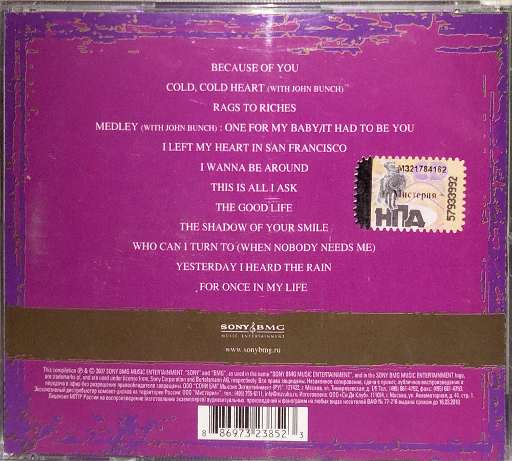 Комплект / Vocal Collections (RU)(4СD)