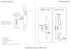 Бра Crystal Lux SONATA AP2 WH