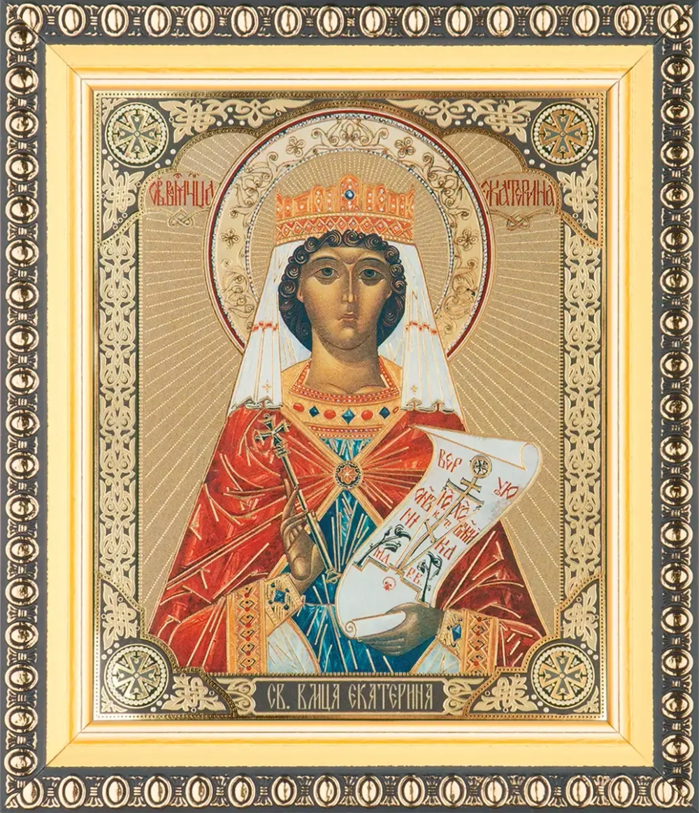 Икона "Екатерина Александрийская" 10х12 в раме 13х15