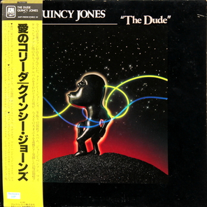 Quincy Jones / The Dude (LP)