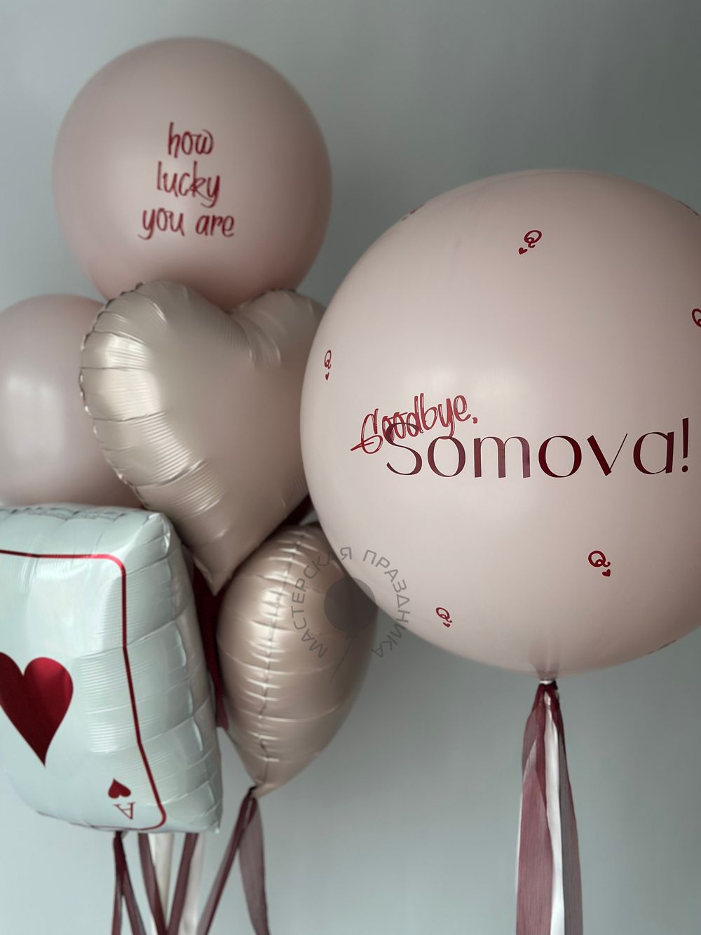 Воздушные шары на девичник №8714  Изображение2