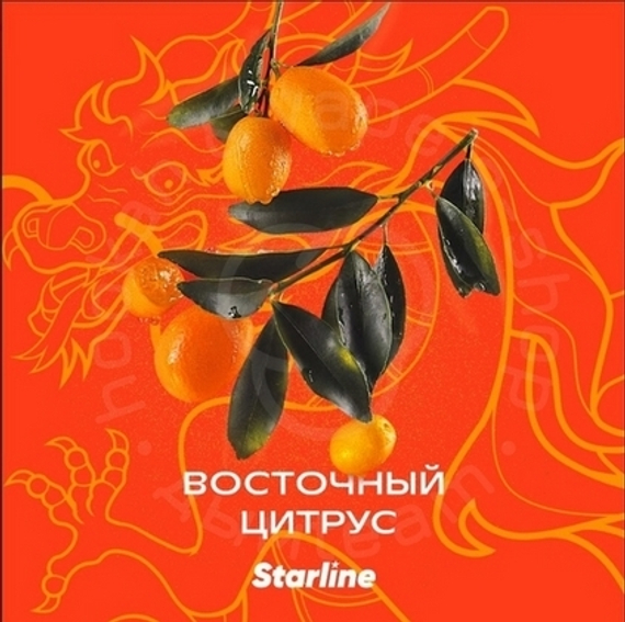Табак для кальяна &quot;Старлайн&quot; (Восточный Цитрус), 25 г