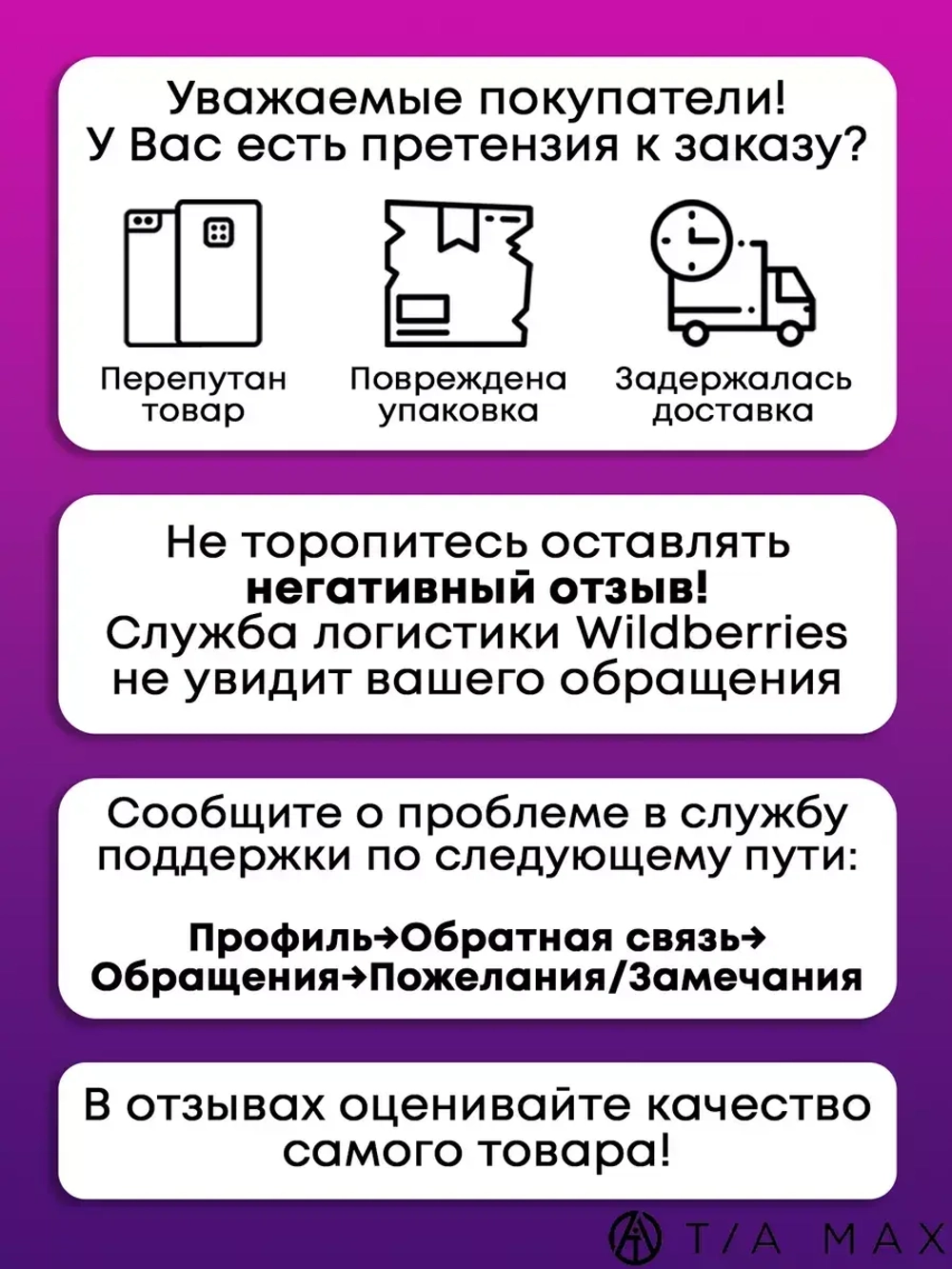 Чехол на iPhone X с принтом