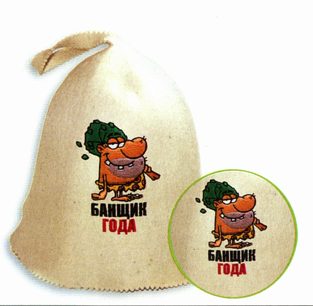 Шапка Банные штучки Банщик года