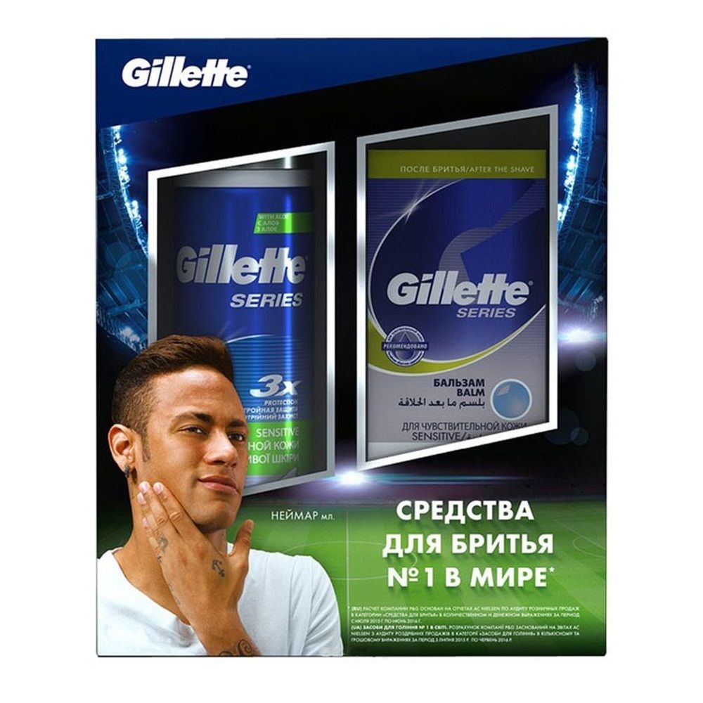 Gillette Бальзам после бритья Series Алоэ, для чувствительной кожи, 100 мл