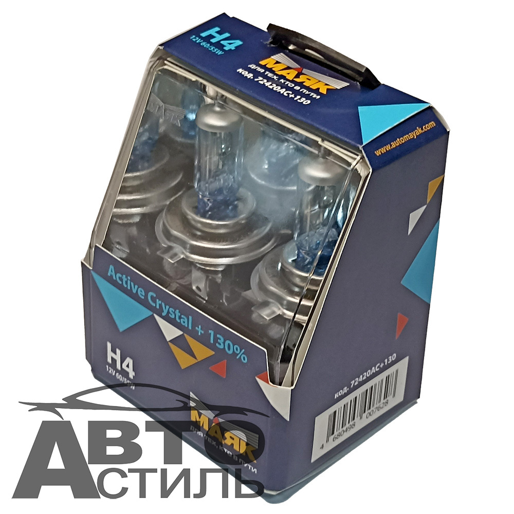 Автолампа H4 12V 60/55W P43t Маяк +130% Active Cristal 72420AC+130 (к-т)