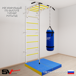Шведская стенка Sv Sport усиленная 6296 (Турник рукоход/Канат/Цепь/Мешок 22кг/Мат 1м)
