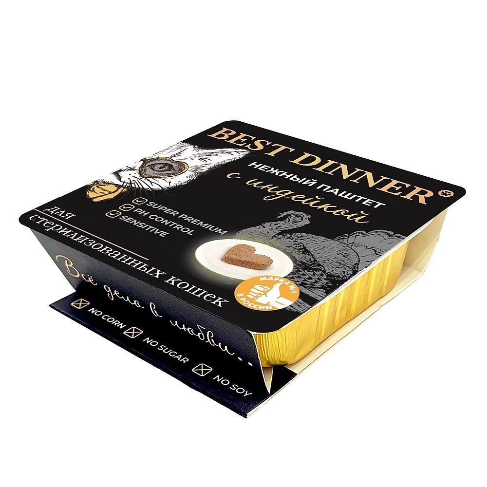 Влажный корм для стерилизованных кошек Best Dinner нежный паштет с индейкой, Ламистер 100 г