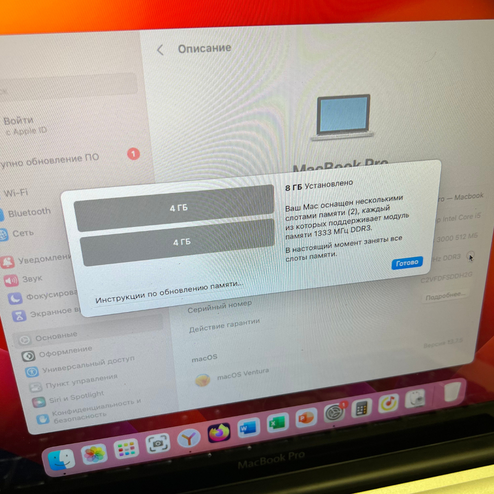 Ноутбук MacBook Pro A1278, 13 дюймов, 2011 год, 2-х ядерный 2.3 Ghz Intel Core i5, 8 Gb, Intel HD Graphics 3000 512 Mb, HDD 320 Gb (хорошее состояние, полностью обслужен, зарядное устройство, Mac OS Ventura)