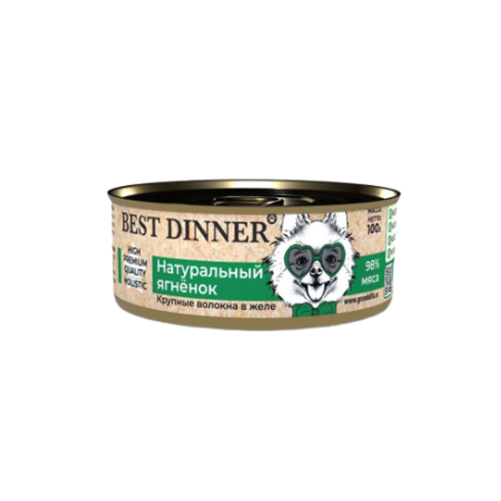 Влажный корм консервы для собак натуральный ягненок Best Dinner High Premium 0,1кг