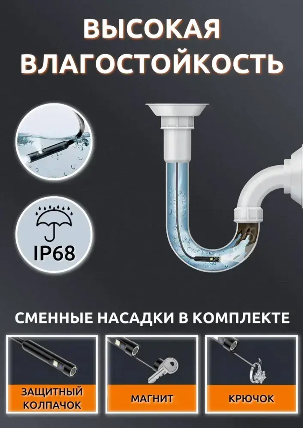 Эндоскоп для смартфона с подсветкой, 2 камеры, 3МП, 8мм, водонепроницаемый, Android/iOS, 2 метра, жесткий