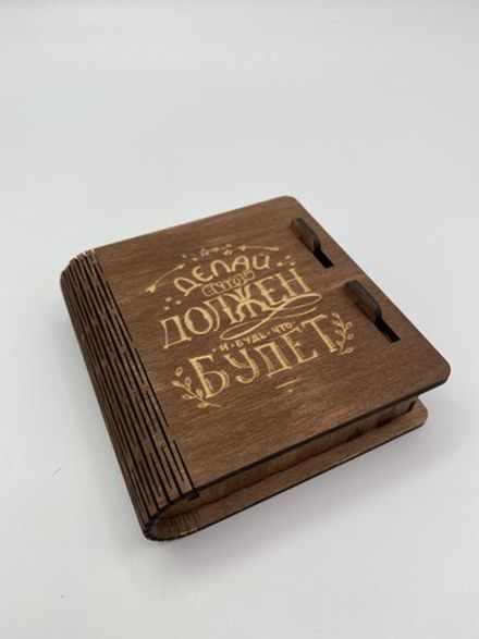 Коробка с замком "Делай, что должен"