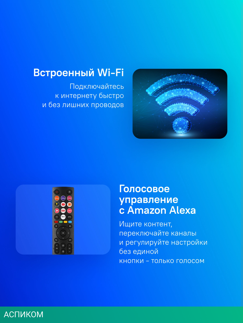 Телевизор QLED Hisense 32" 32A5NQ