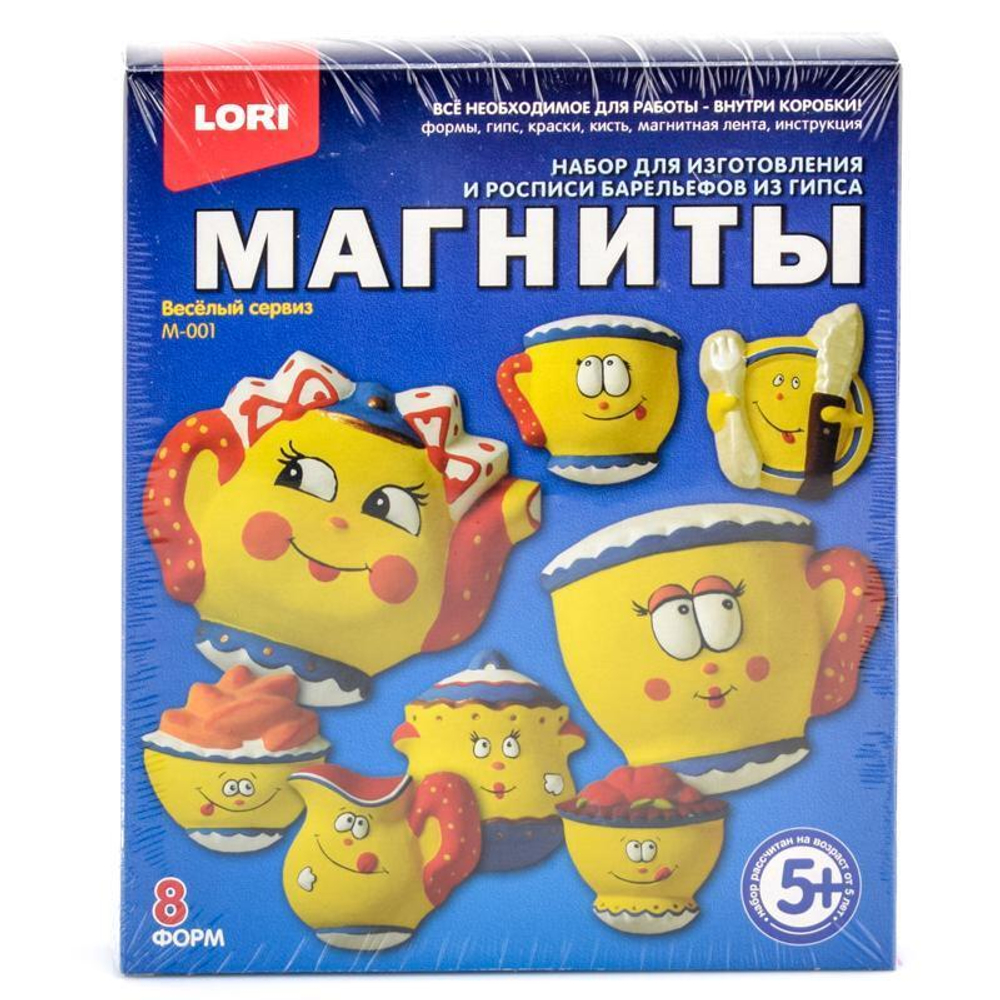 Магниты из гипса "Веселый сервиз" (Lori)
