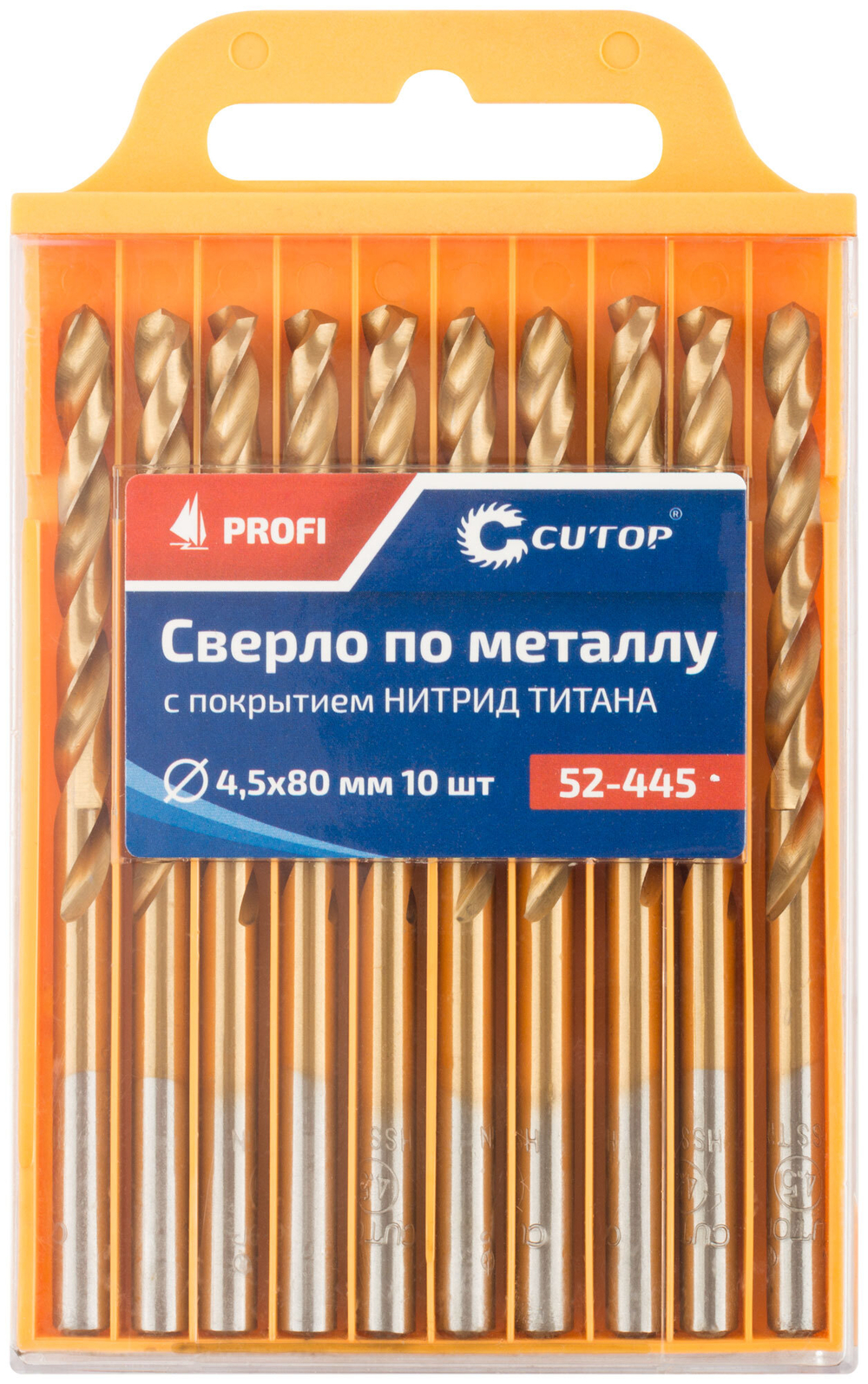Сверло по металлу Cutop Profi с титановым покрытием, 4,5х80мм (10 шт) 52-445