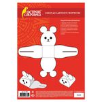 Картон белый А4 МЕЛОВАННЫЙ (белый оборот), 20 листов, в папке, ОСТРОВ СОКРОВИЩ, 200х290 мм, 111313