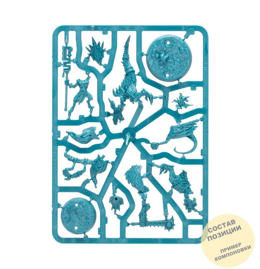 The Starblood Stalkers