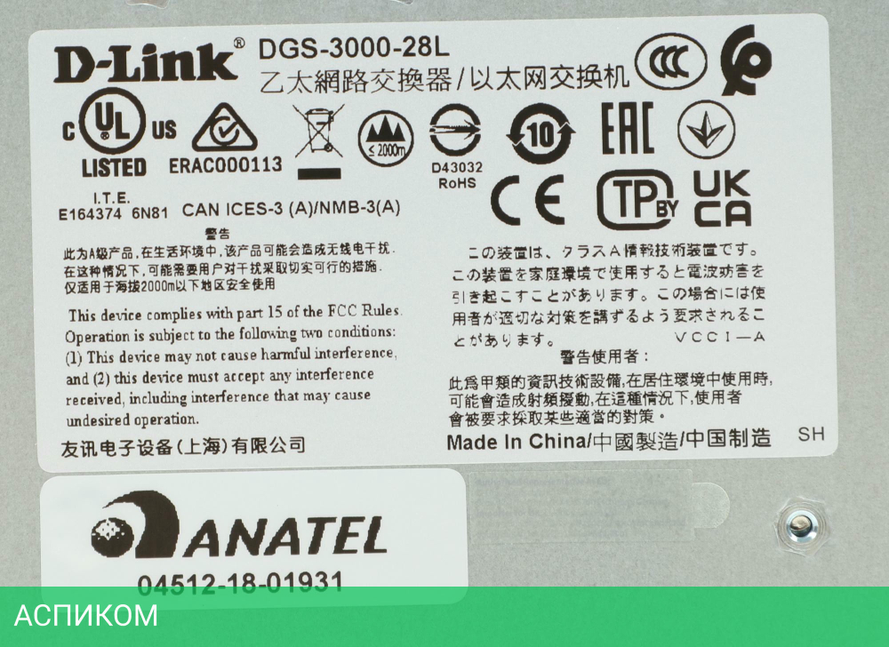 Коммутатор D-Link DGS-3000-52X/B1A