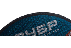 Круг отрезной по металлу X-2 (150х1.6х22.23 мм) Зубр 36200-150-1.6_z03