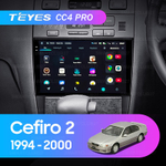 Teyes CC4 Pro 9" для Nissan Cefiro 2 A32 1994-2000