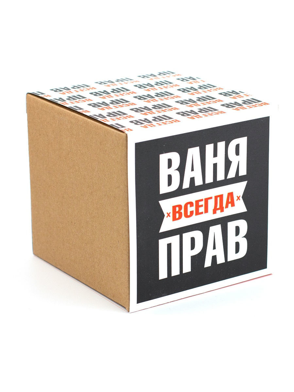 Кружка именная с приколом сувенир подарок Ваня всегда прав