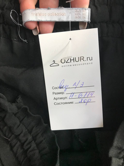 Брюки для активного образа, маркировка XS, визуально 42 размер