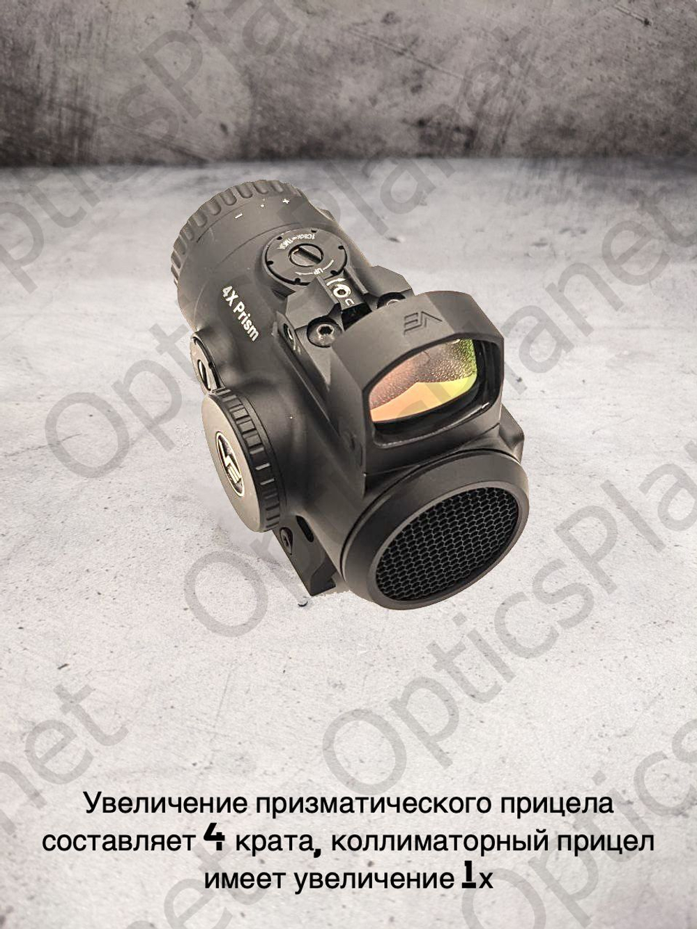 Прицельный комплекс Vector Optics Paragon + Frenzy