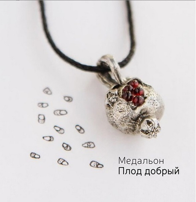 Медальон «Плод добрый» (полудрагоценные камни)