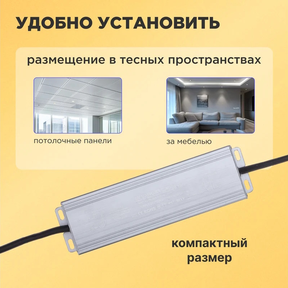 Блок питания  Rexant 200-1006