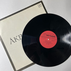 Винтажная виниловая пластинка LP Сборник Аквариум (СССР 1987)