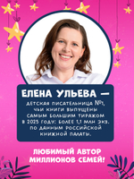 Самостоятельный малыш. Баю-бай, малыши!