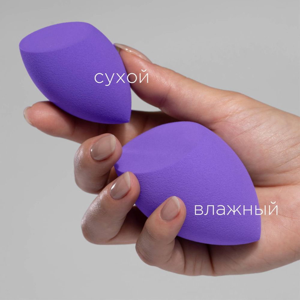 Фиолетовый бьюти-спонж Manly PRO Violet Beauty Sponge - VBS2