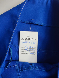 Костюм корсет с юбкой эффектный 40-42 размер