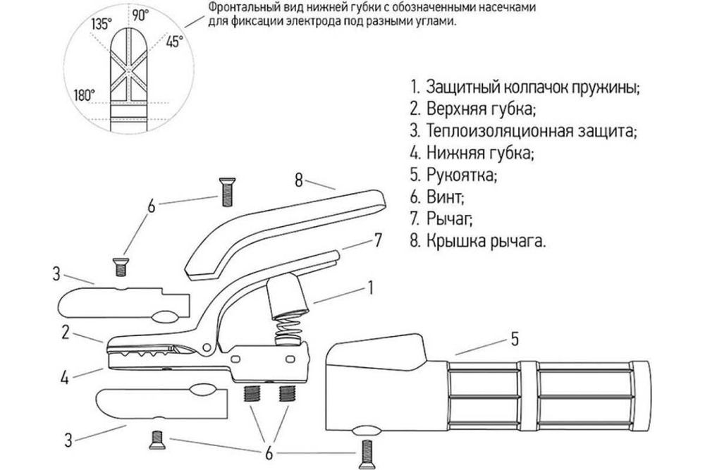 Держатель электрода 300А С-type REXANT 16-0850