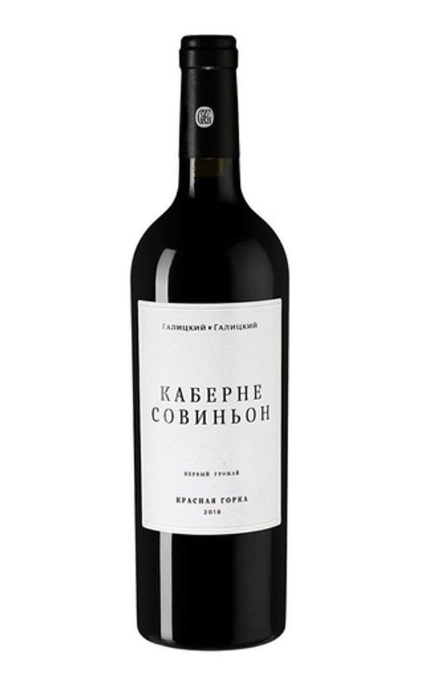 Галицкий и Галицкий, Каберне Совиньон Красная Горка 2023