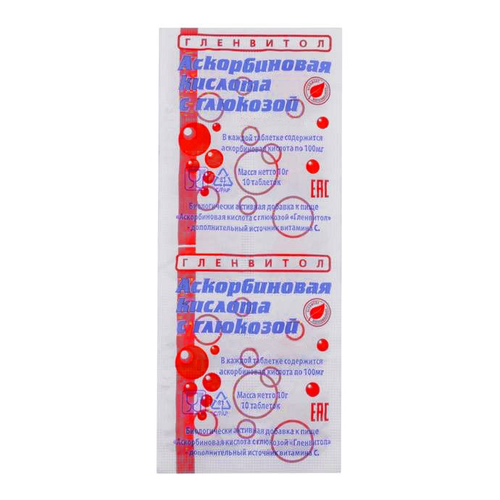 ГЛЕНВИТОЛ Аскорбиновая кислота+глюкоза №10