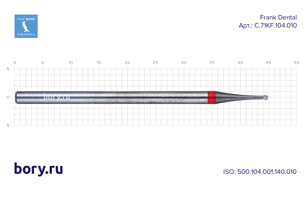 Фреза твердосплавная Frank Dental типа HP - C.71KF.104.010