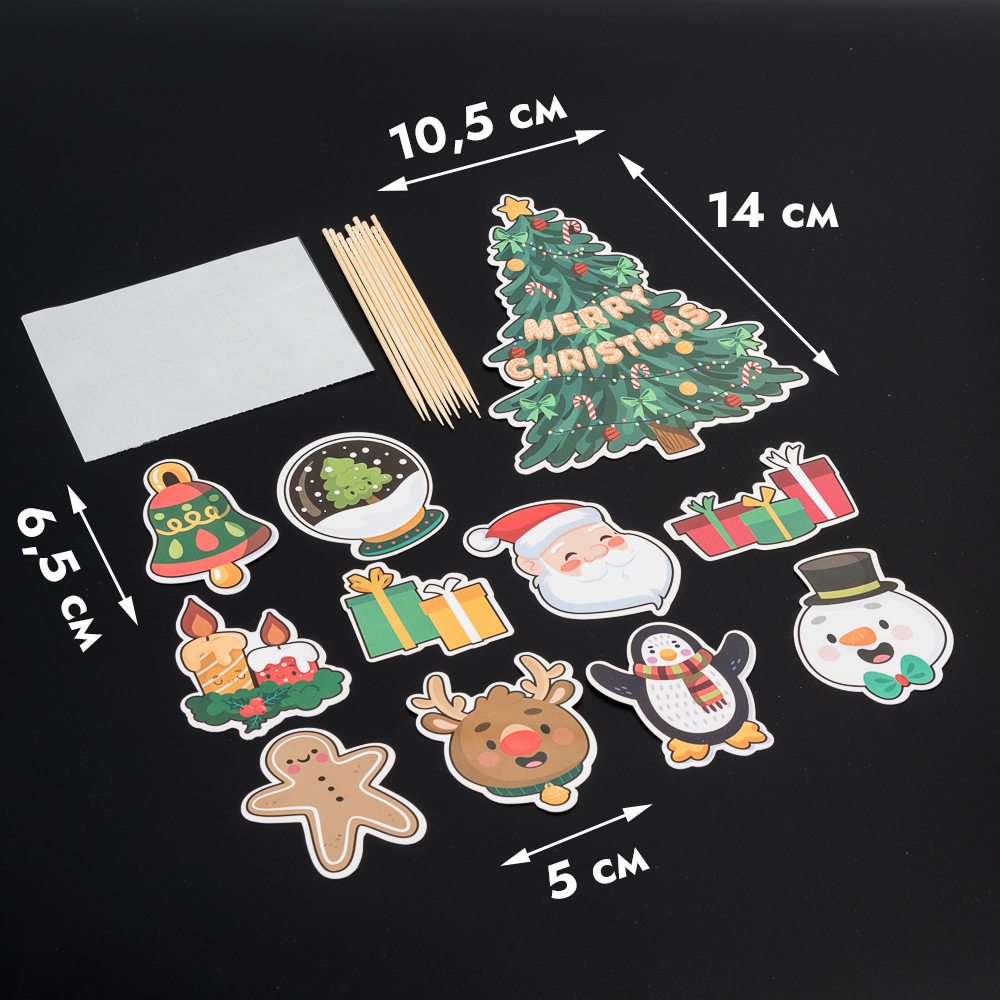 Новогодний набор топперов, (картон), 11 штук