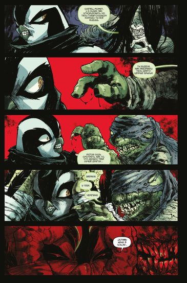 Подростки мутанты Ниндзя-Черепашки.Вселен.Т.3