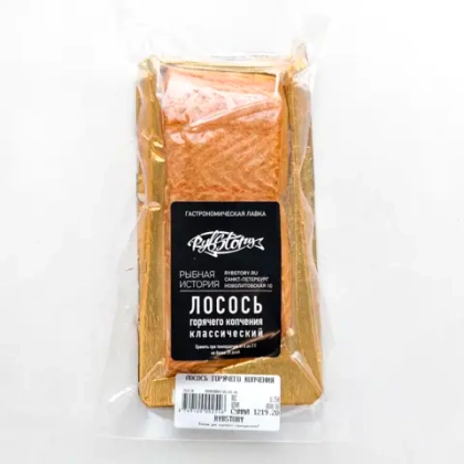Лосось горячего копчения "Rybstory", 200 - 300 г (цена указана за 200 г)