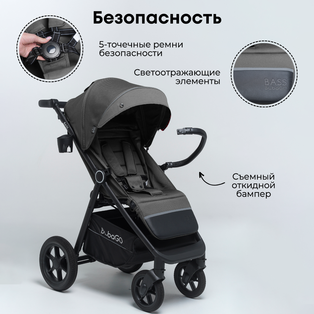 Коляска детская прогулочная BubaGo арт.BG 132-AL-3 MODEL BASS color/ цвет Gray / Серый