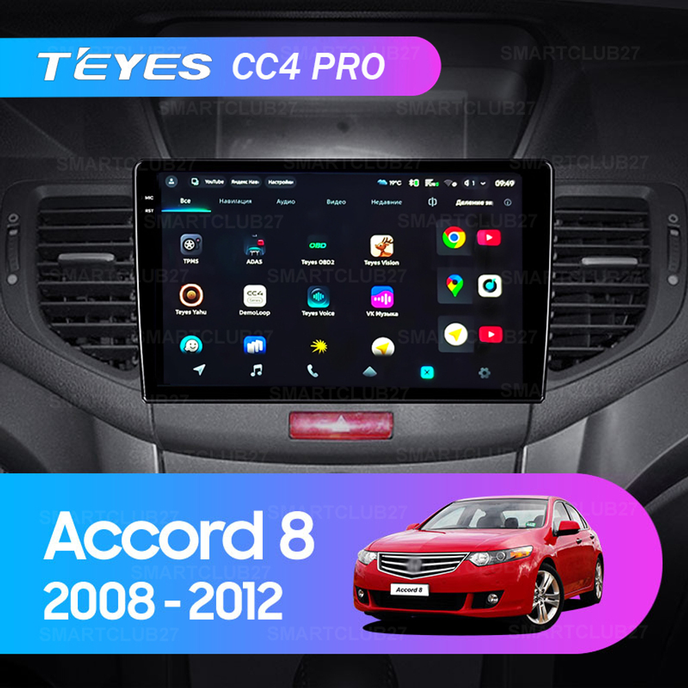 Teyes CC4 Pro 9" для Honda Accord 2008-2012